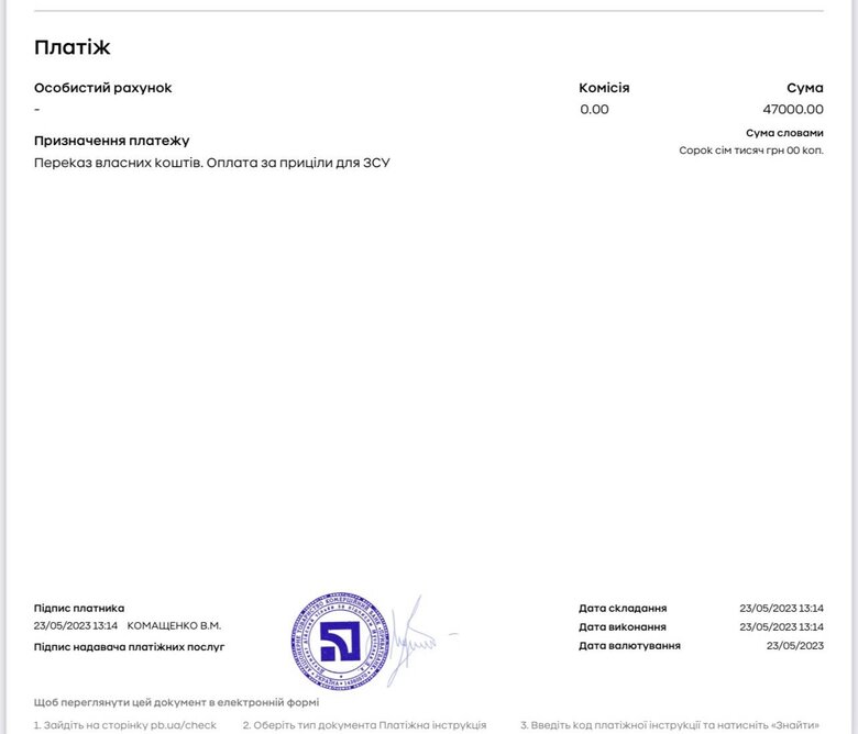 Военным срочно нужны рации, тепловизор и зарядные станции, а раненым защитникам - одежда, - волонтер Юсупова 14