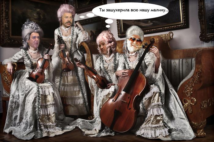 Честь имею пригласить. Старые песни нового бомонда