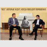 Ждуны