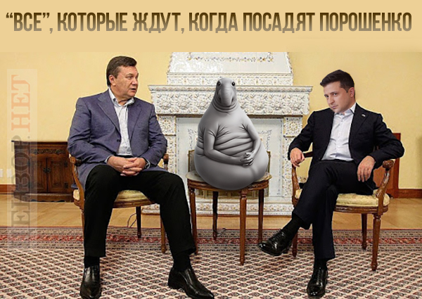 Ждуны