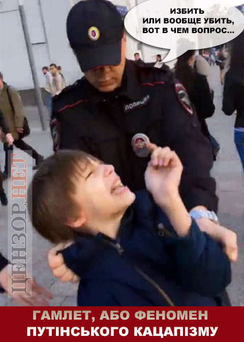 Шекспир НАШ