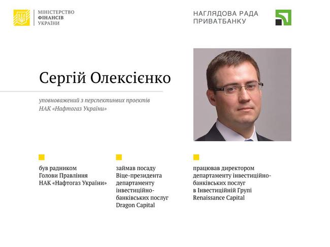 набсовет