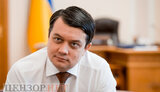 разумков