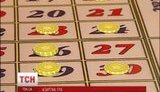 В Раде предлагают вернуть казино. ВИДЕО