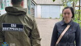 предательница из Донецкой области