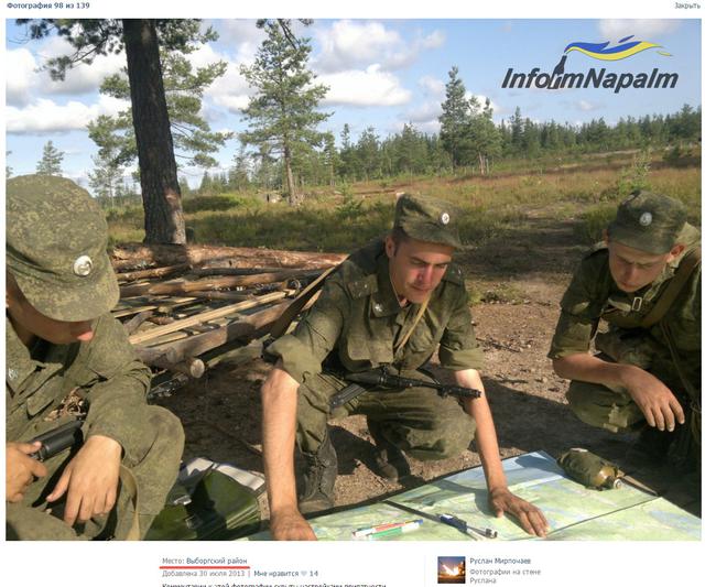 армия рф оккупанты