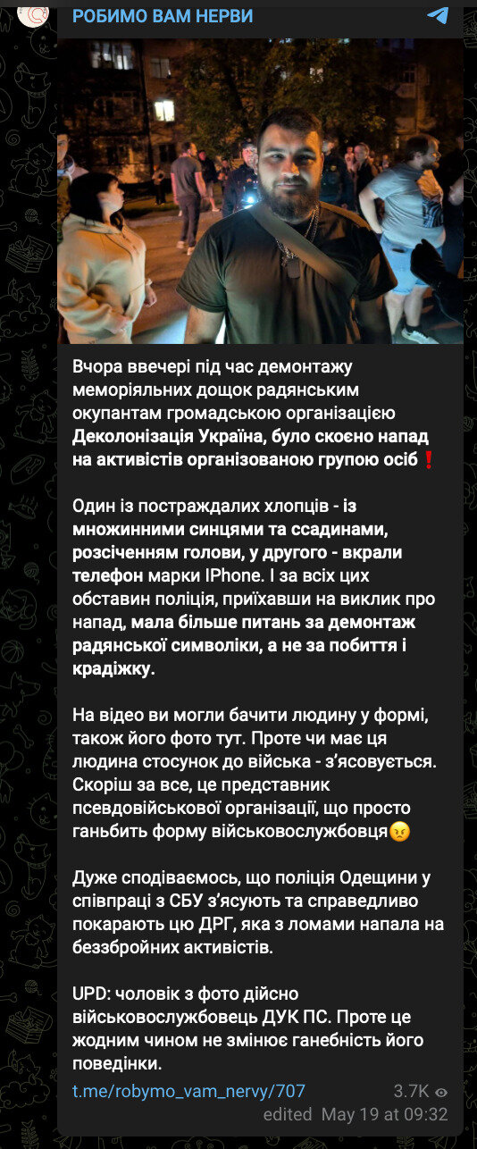 В Одессе напали на активистов за демонтаж советской таблички: подробности