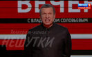 дрон