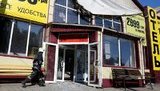 одесса,пожар,токио