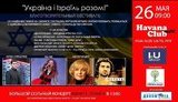 надии стричка