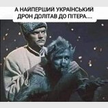 Перший безпілотник