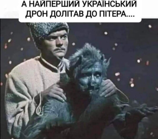 Кремлевское чаепитие, полезный совет лукашенко, первый украинский беспилотник. Свежие ФОТОжабы от Цензор.НЕТ 04