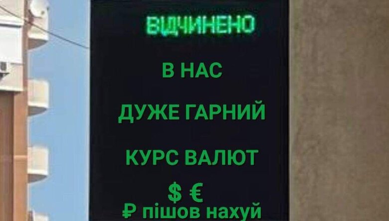 Цензор.НЕТ Зображення