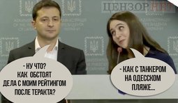 Без изменений...