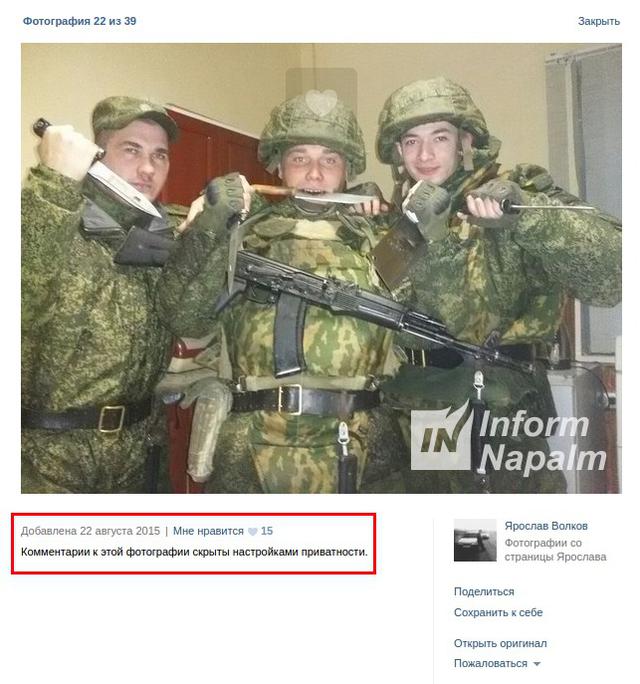 армия рф оккупанты