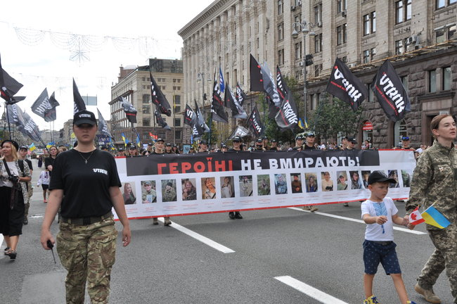 Марш захисників України відбувся в центрі Києва 15