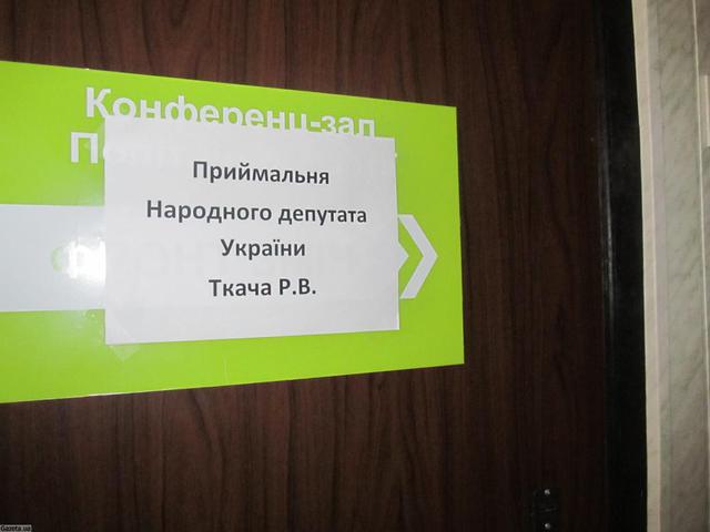 Цензор.НЕТ Изображение