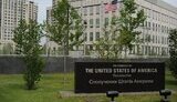 посольство сша