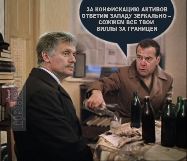 фотожаба