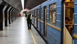 метро