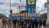 донеччина