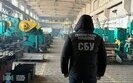 СБУ викрила житомирську компанію, яка постачала газові котли військовим санаторіям РФ