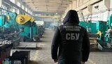 СБУ викрила житомирську компанію, яка постачала газові котли військовим санаторіям РФ