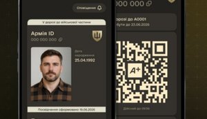В "Армія+" з’явився новий статус для військових, які повертаються після СЗЧ