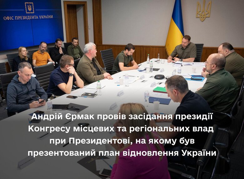 Цензор.НЕТ Изображение