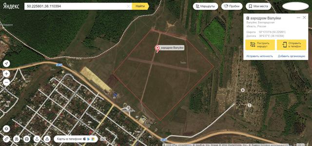 армия рф база оккупанты