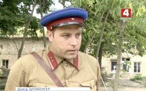 штокінгер