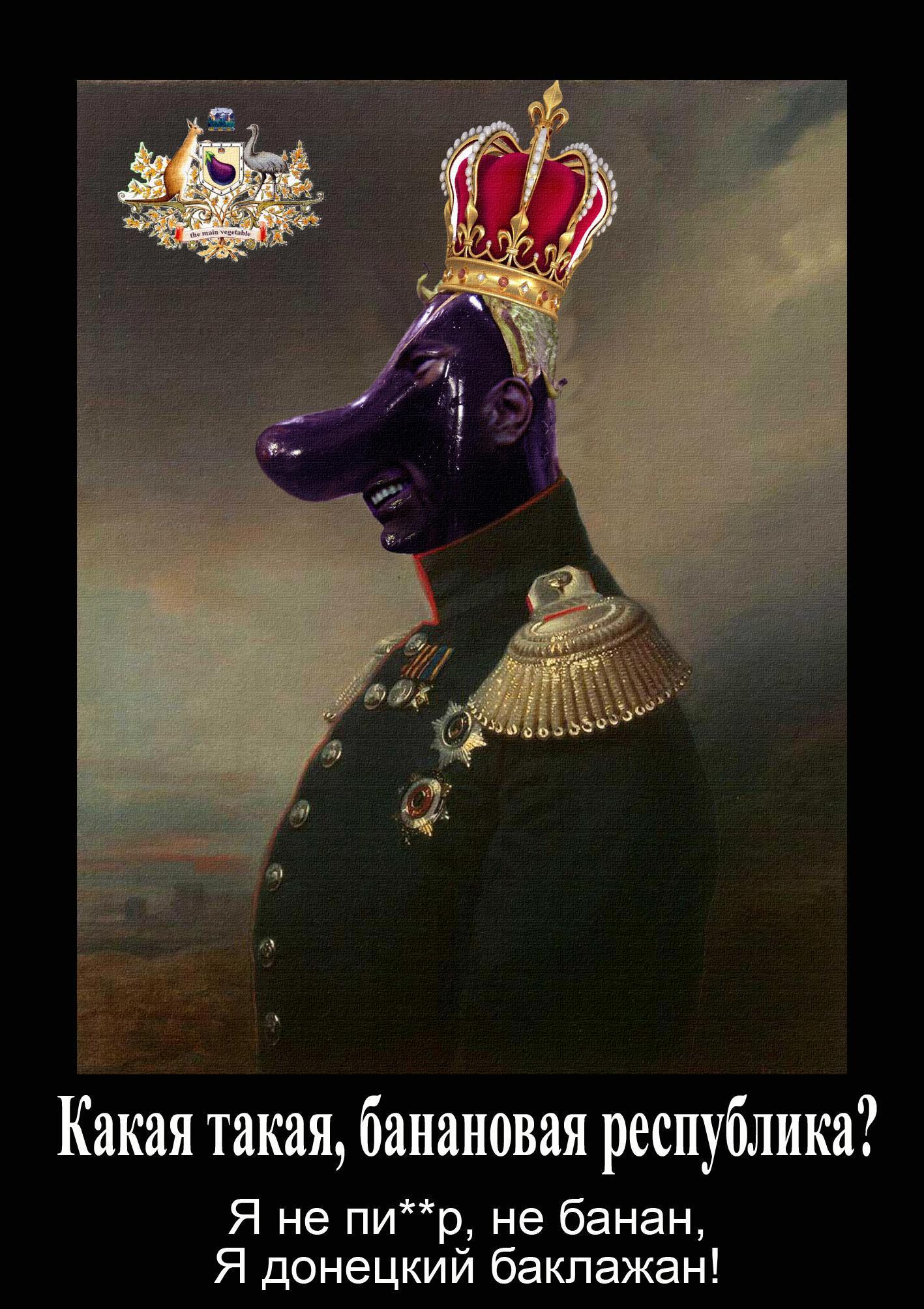 Царь