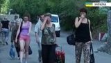 майорск
