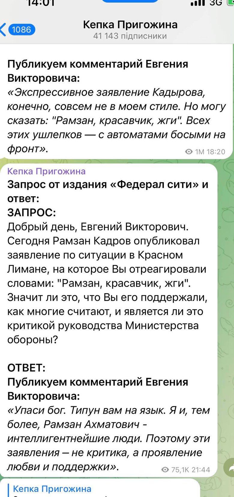 Цензор.НЕТ Изображение