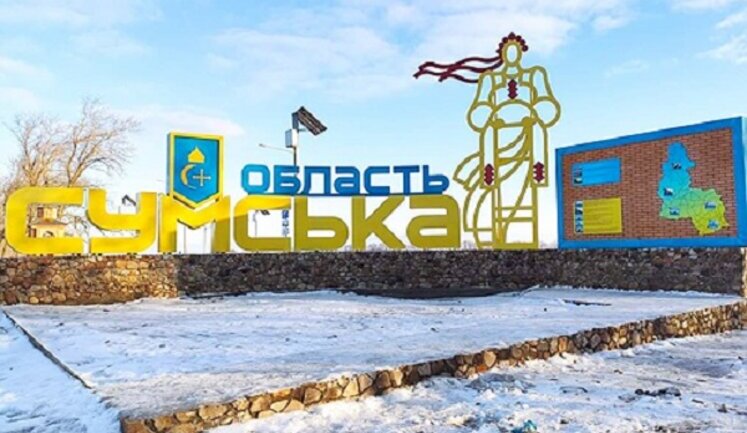 Occupiers attack bus in Sumy region with drone: two wounded