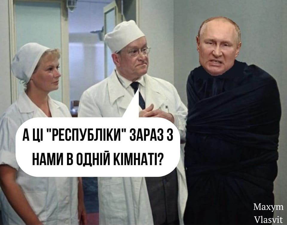 Важкий пацієнт