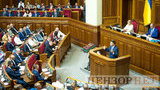 Рада прийняла в першому читанні законопроект про скасування обов