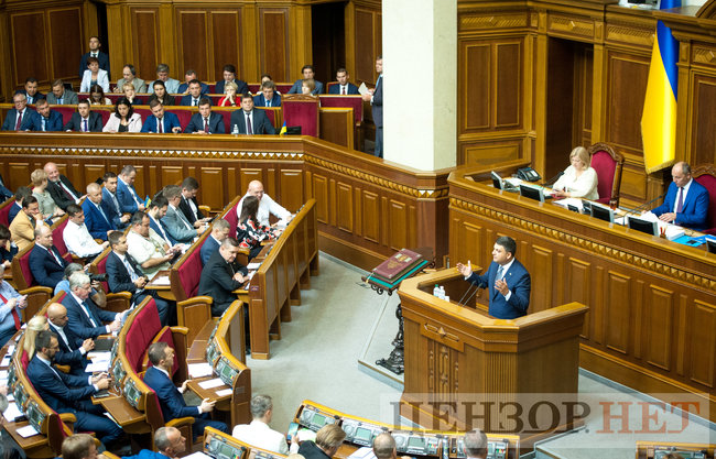 Відкриття сесії, жестикулювання Гройсмана, розмова Андрієвського й Луценко і плакат Медведчук підарешт - робочий день у ВР 4 вересня 04