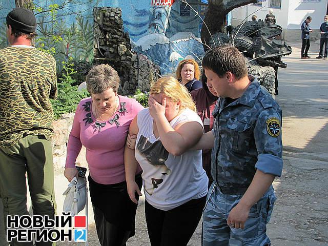 Цензор.НЕТ Изображение