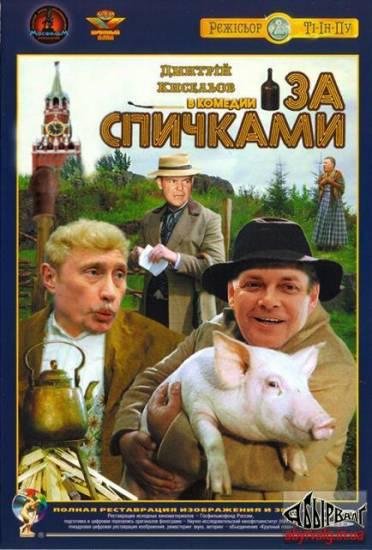 янукович