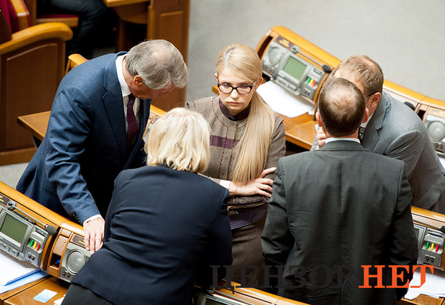 Розмова Ляшка і Воропаєва, нарада Батьківщини, бесіда Кононенка і Москаленка та Рибчинський, який вивчає акаунт Чудновського, - день роботи Ради 8 листопада 24