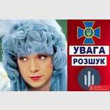 Зникла Мальвіна...