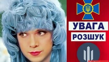 Зникла Мальвіна...