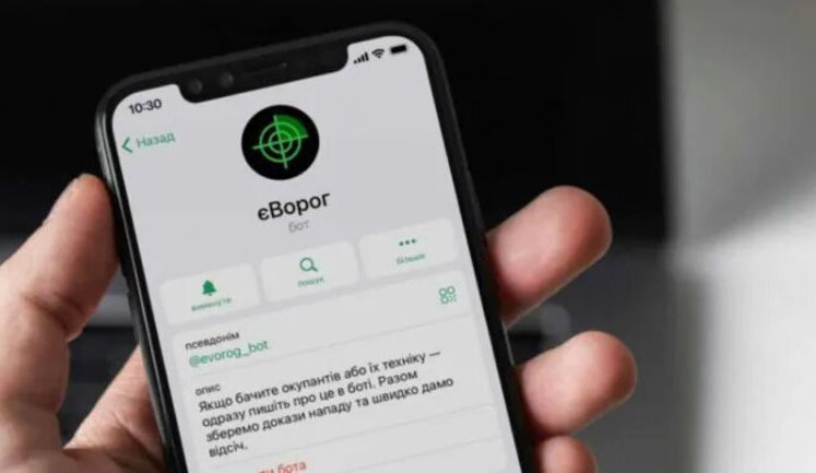 eVorog bot has already been used by 628 thousand Ukrainians, and one user has sent record 347 applications, - Fedorov