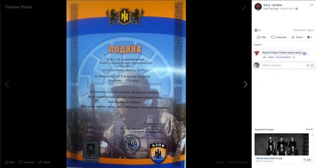Європейська військова компанія тренувала українських праворадикалів, - розслідувачі групи Bellingcat 04 Європейська військова компанія тренувала українських праворадикалів, - розслідувачі групи Bellingcat 04
