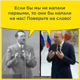 Паралелі історії