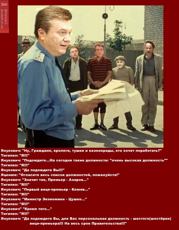 Ну, граждане, тушки и казнокрады, кто хочет поработать?