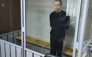 сбу
