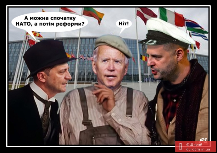 Без варіантів