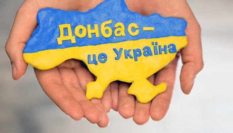 Over 60 percent of Ukrainians oppose Donbas "special status", - Razumkov Centre survey